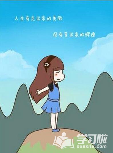 番茄畅听