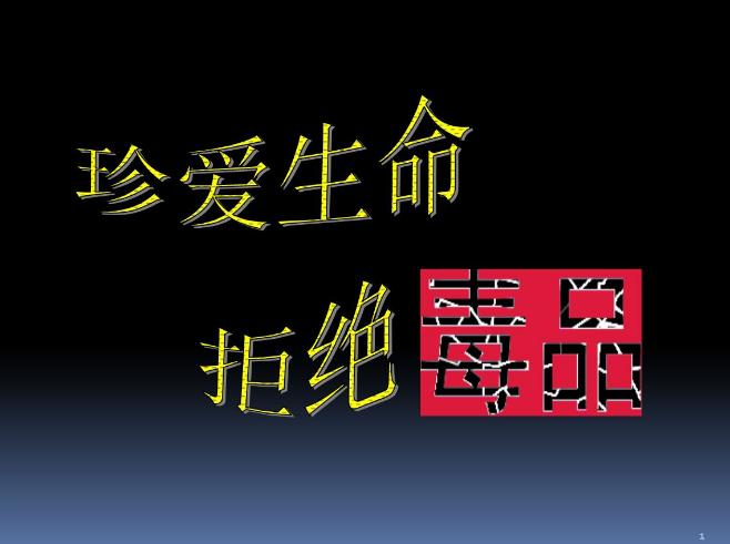 PingInfoView中文版(批量Ping工具)