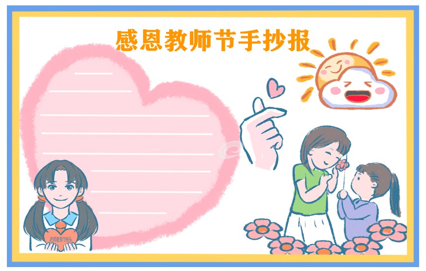战斗陀螺