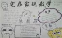 捕鱼来了小米客户端
