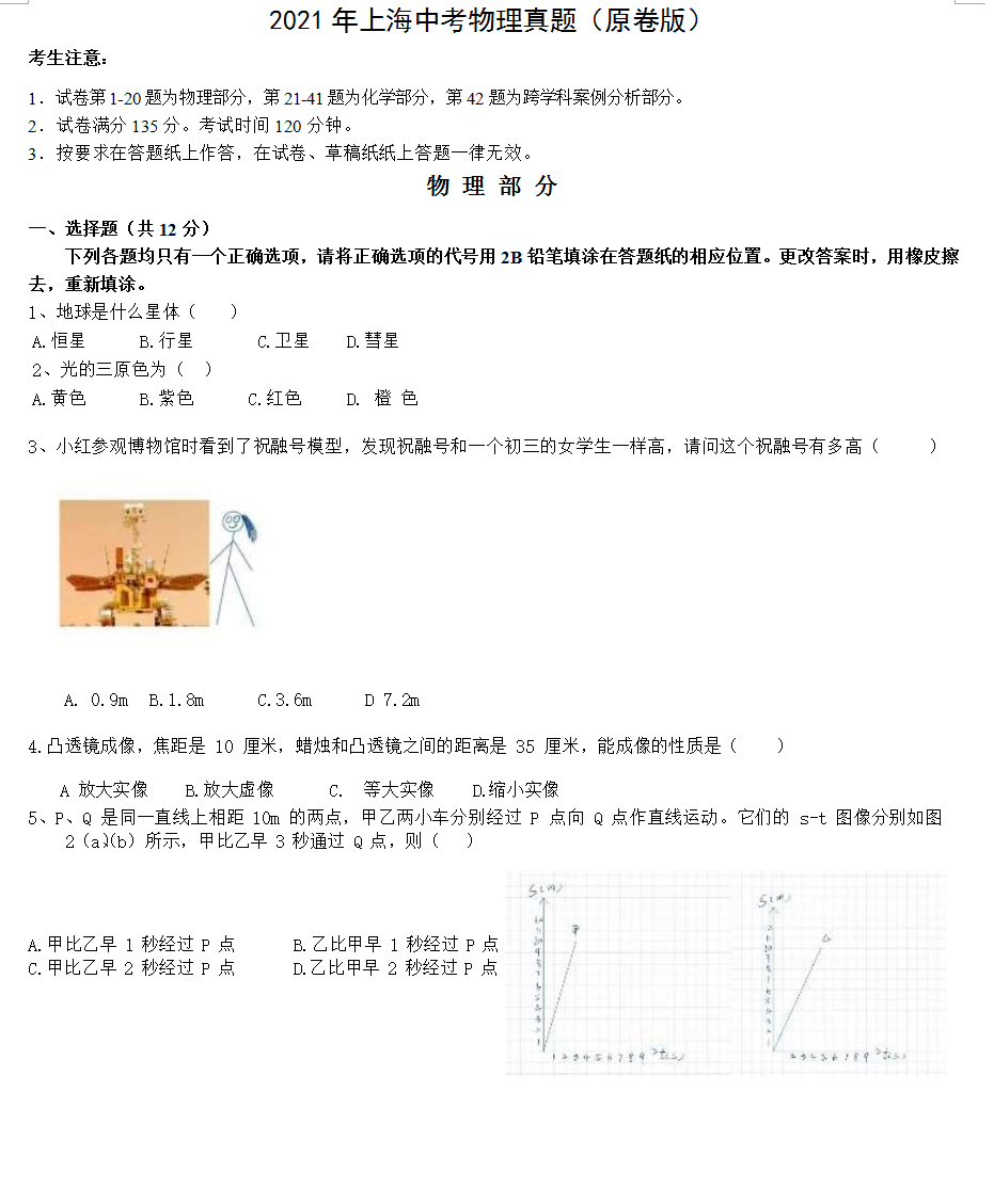 英伟达nVIDIA GeForce FX Go5200显卡驱动