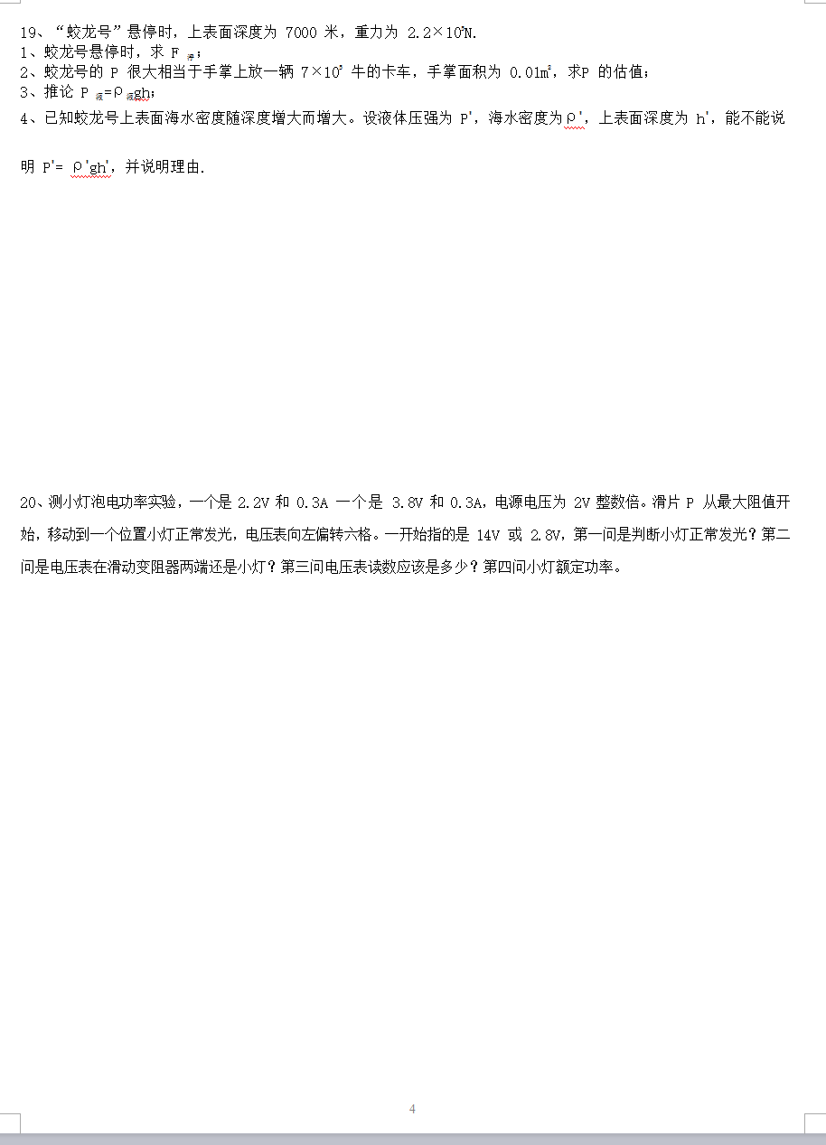 drivermax驱动