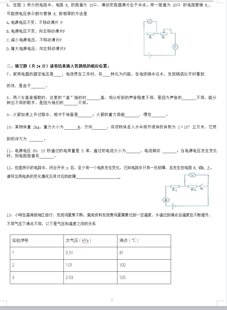 顶级娱乐app