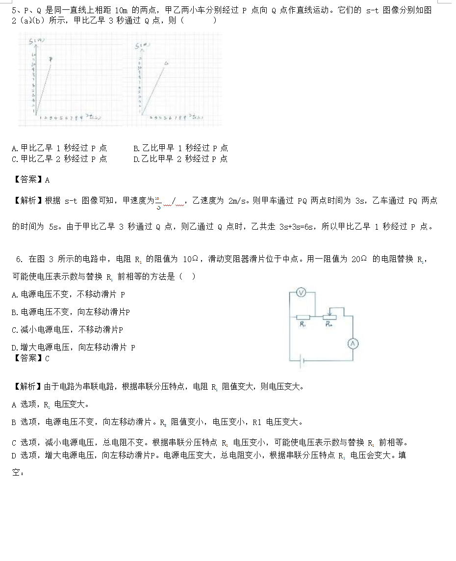 太阳城申博appV5.7专业版
