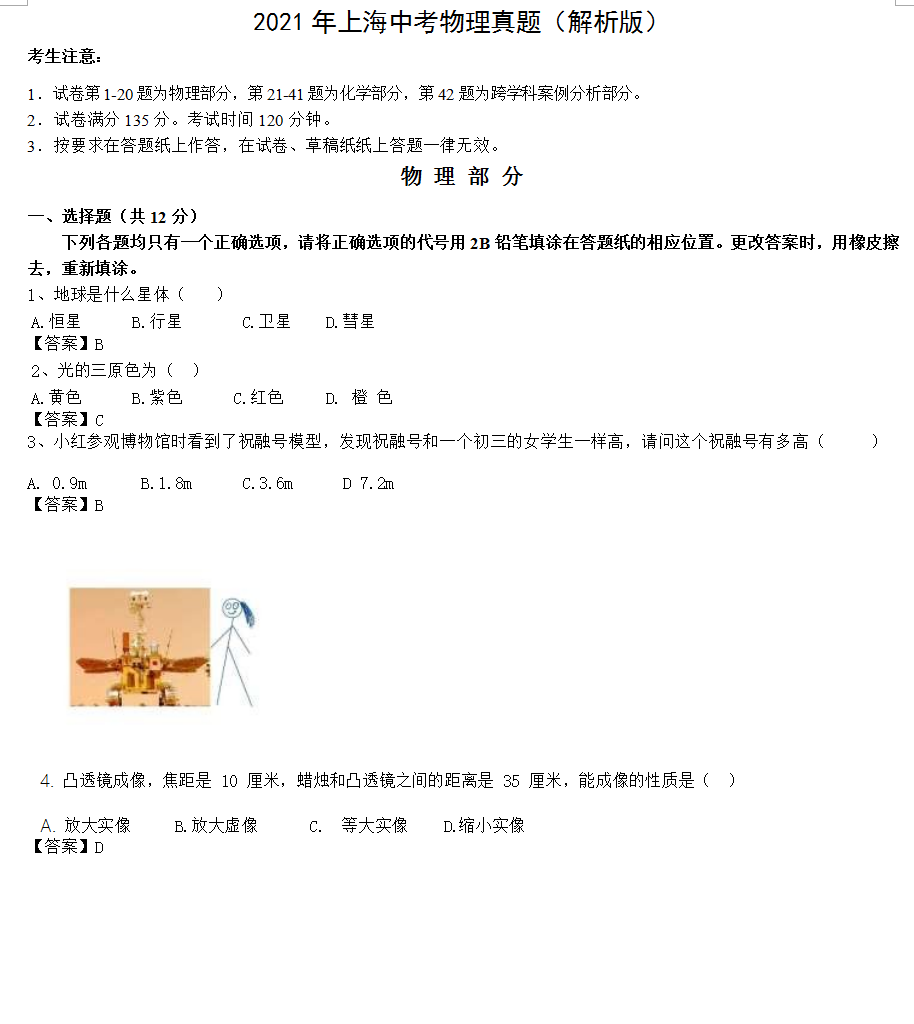 500万彩网页版V7.1专业版