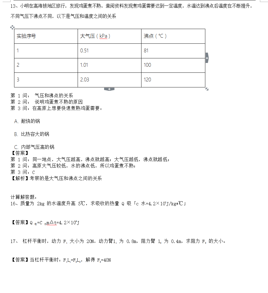 自由天空磁盘控制器驱动(SkySRS)