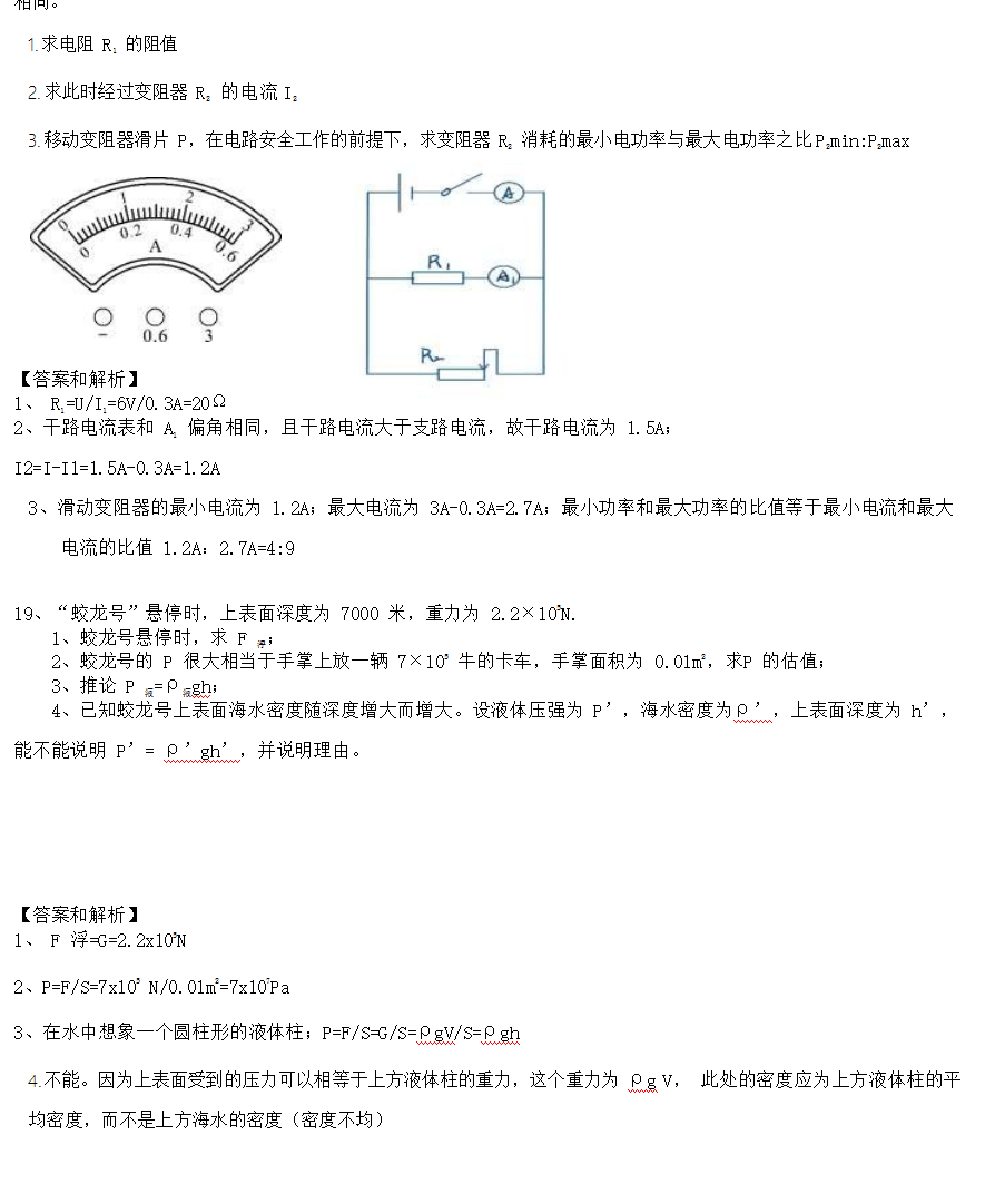 开云官方app下载苹果版V1.2专业版