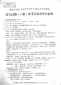 小九体育app2025最新版动态世界事件战斗场景