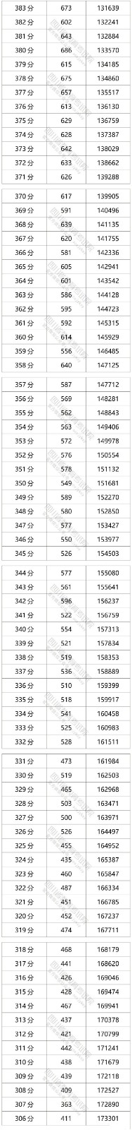 爱发体育在线V2.9专业版