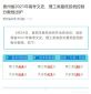 autocad2012注册机