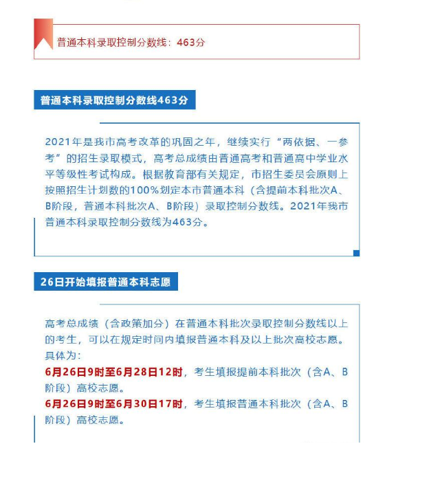 快3彩票平台appV1.1专业版