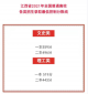 河南汽车维修平台APP