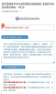 kaiyun体育官网登录验证方式