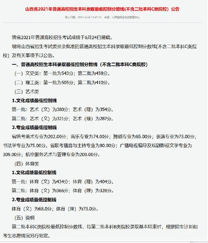 河南汽车维修平台APP