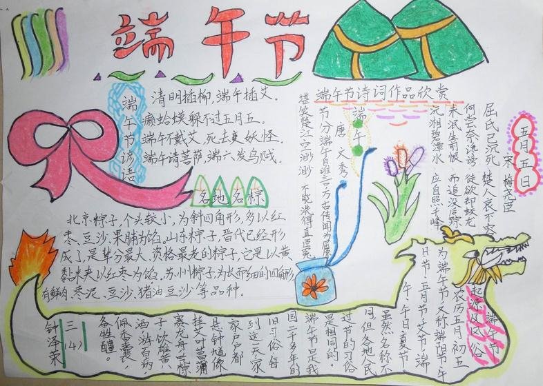 召唤之战：极速任务