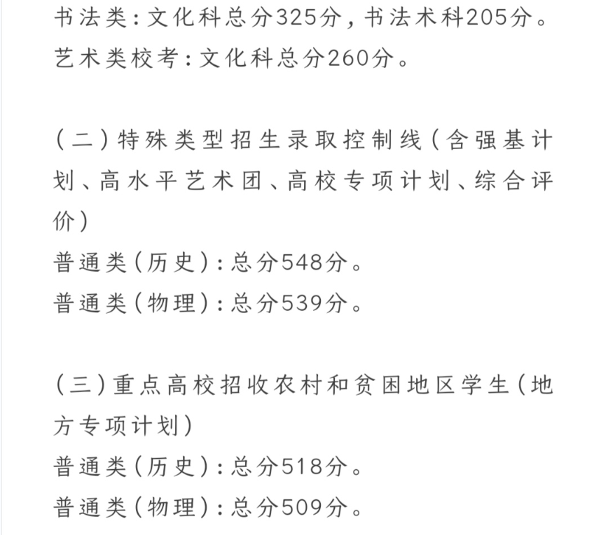 光明之巅游戏苹果版