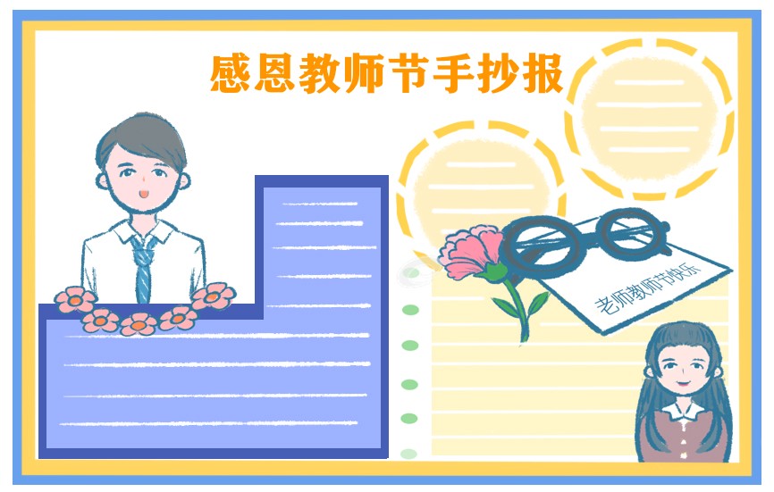 uu国际appV5.9专业版