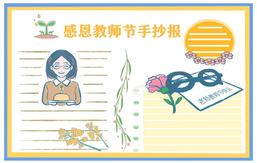 esball世博网页版V9.4专业版