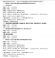 mkappV5.6专业版