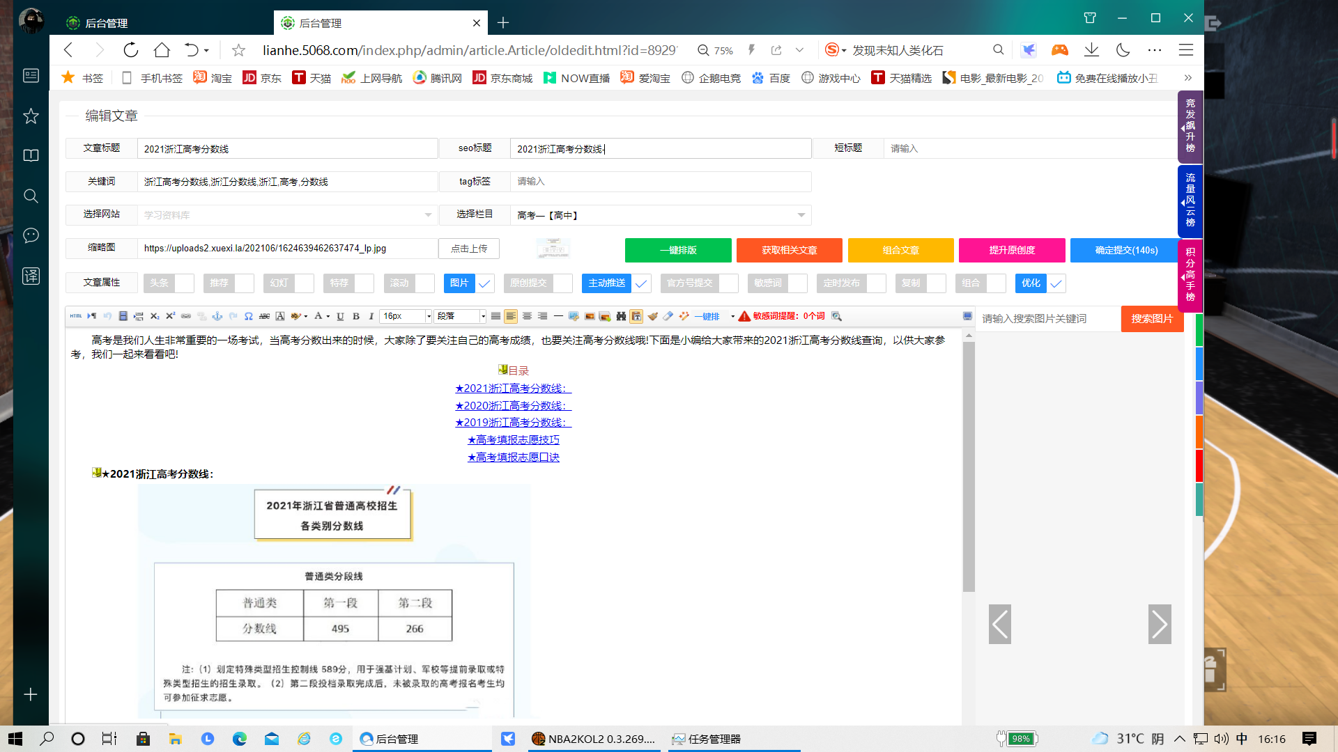开云kaiyun最新公告V6.9专业版