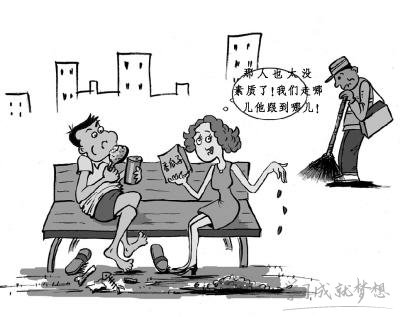 迷你简雪峰字体