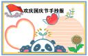 贵州药材APP