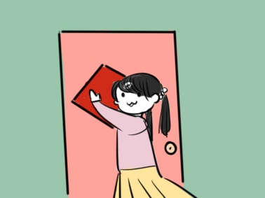 百福春联艺术字打包