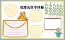 澳门1号网站appV5.8专业版