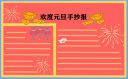 安全师准题库