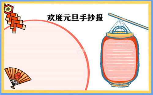 《宾果娱乐app》2025最新版家族树与人物关系图