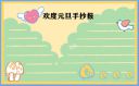 贵州药材APP