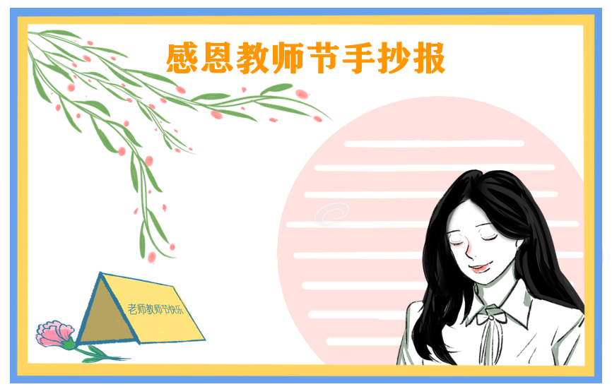 飞凡优品