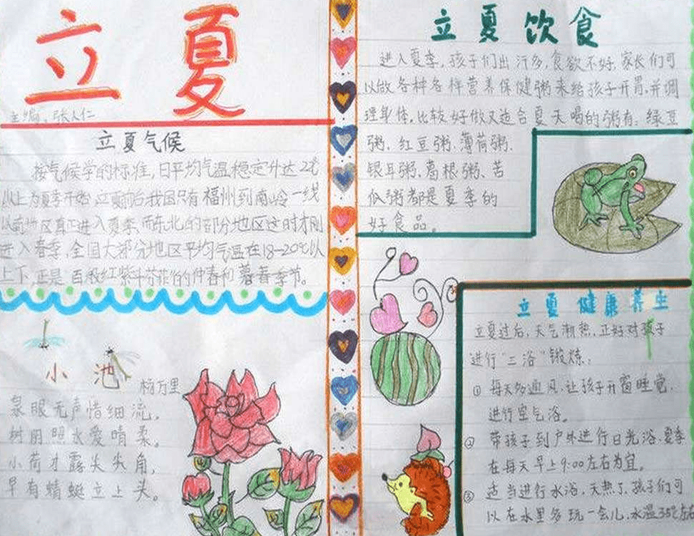 火焰纹章：英雄