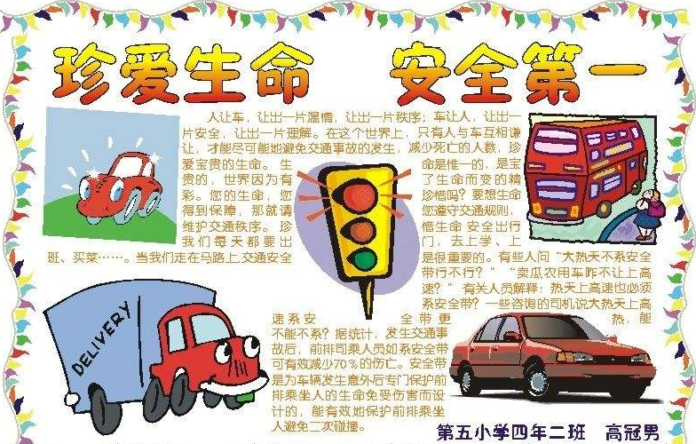 菠菜十大网址V5.2专业版