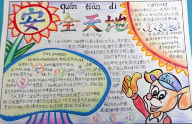 b体育登陆安卓版二维码