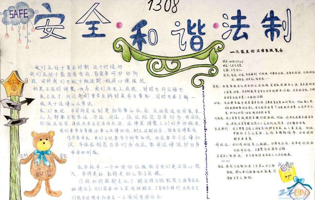 B综合体育登录2025最新版坐骑展示