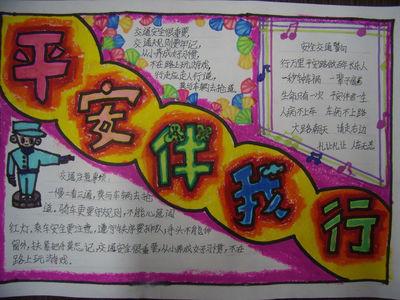 快传(quick transfer)