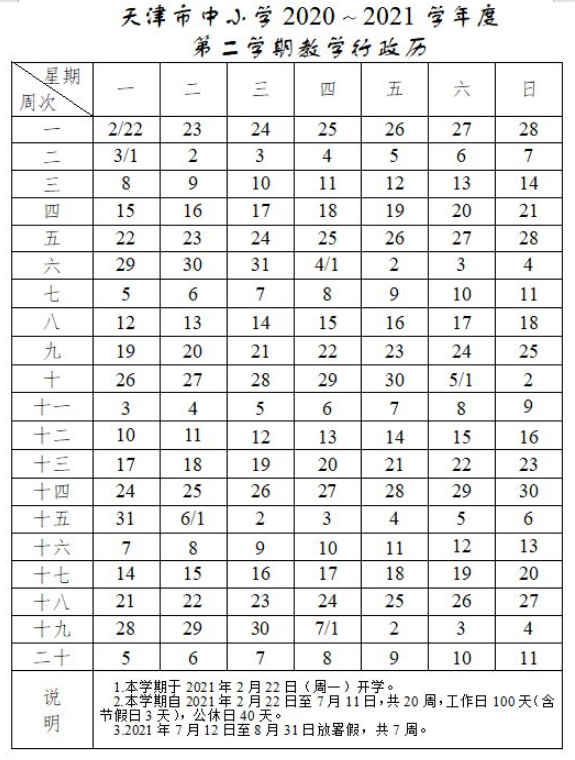 00160cnm快速访问V5.1专业版