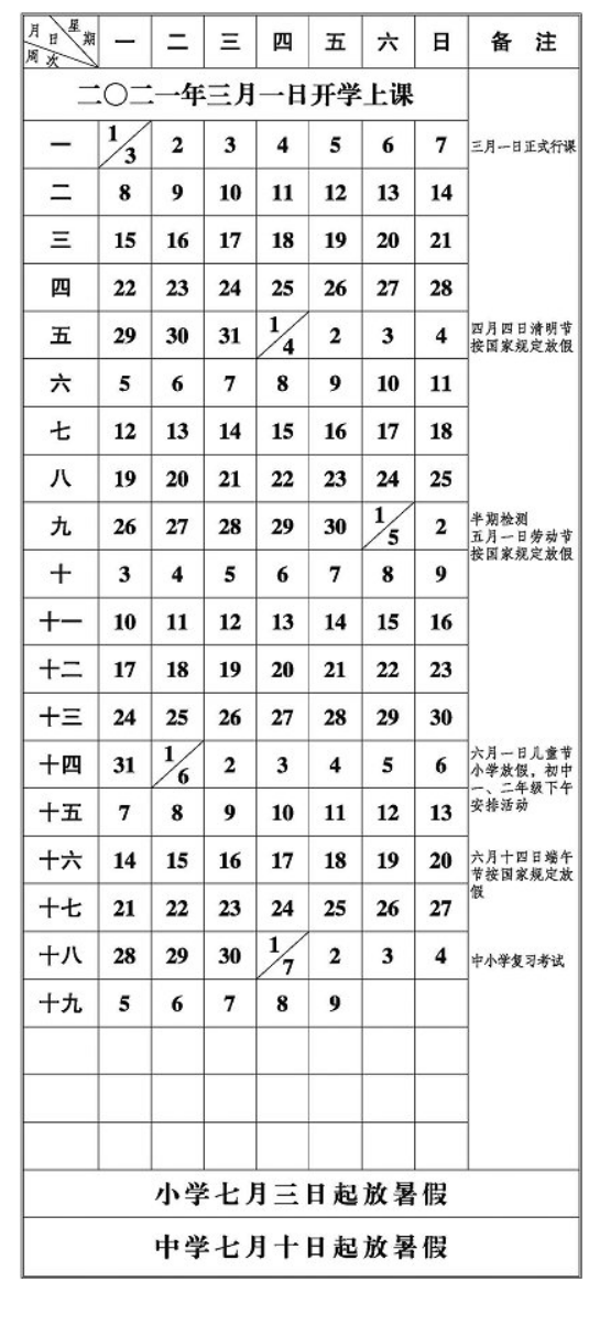 eman安卓版