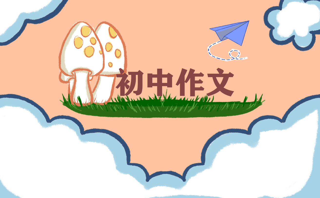 eman安卓版