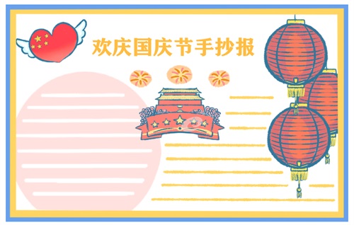 金桥繁楷体