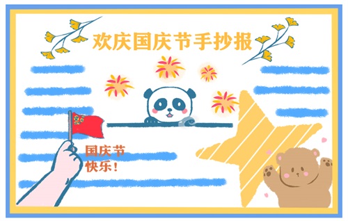 《pc预测在线app》2025最新版多人协同作战场景