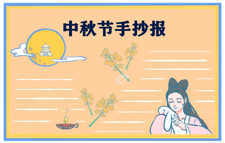 贪吃蛇新传手机版