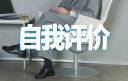 eman安卓版