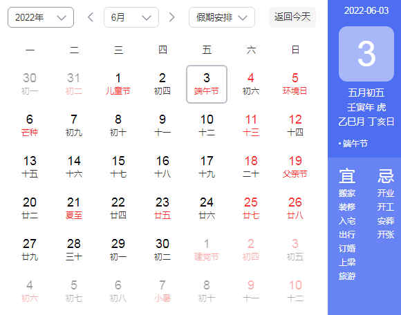 kaiyun体育手机登录入口安卓版二维码