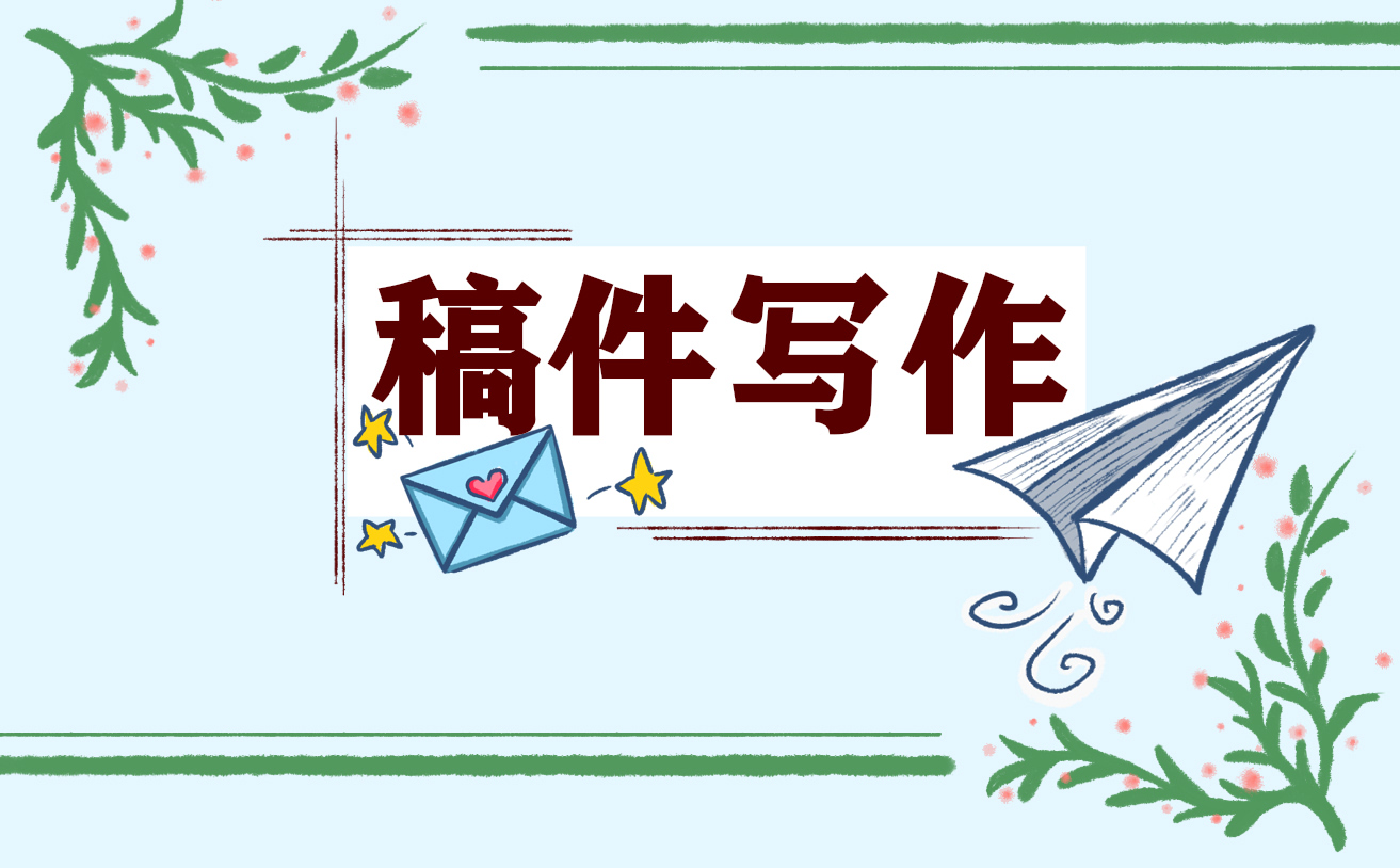 eman安卓版