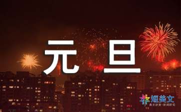 网球王子冰帝梦想