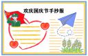 小熊洗车APP