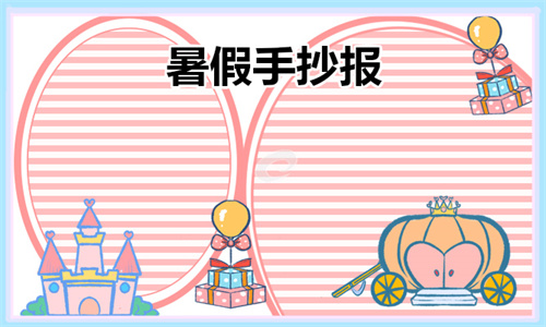 贵州药材APP