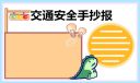 eman安卓版